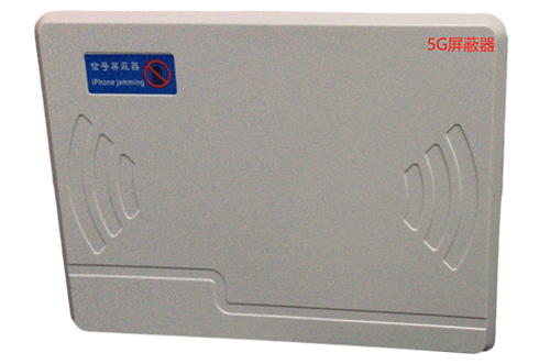 崇州经济型移动通信干扰器7路