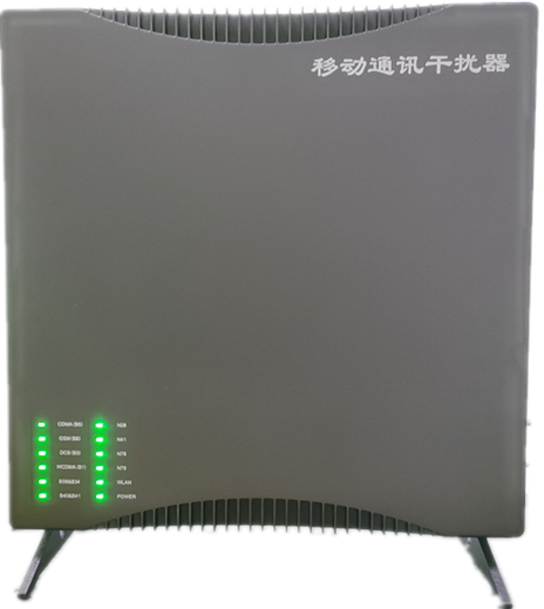  崇州信令级放装型数字移动通信干扰器