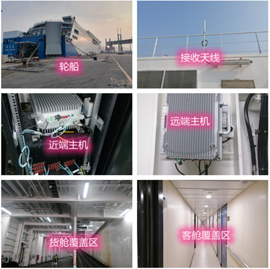  崇州海上游轮轮船渔船覆盖案例