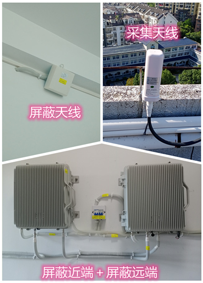  崇州某检察院保密室屏蔽案例（数字信令级）