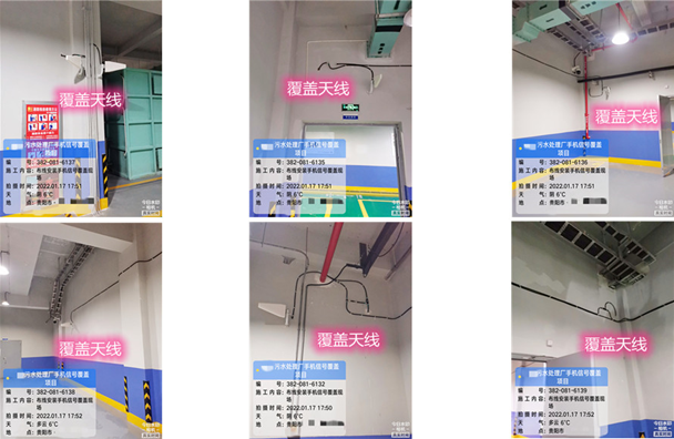 崇州污水处理净水厂地下箱体覆盖案例